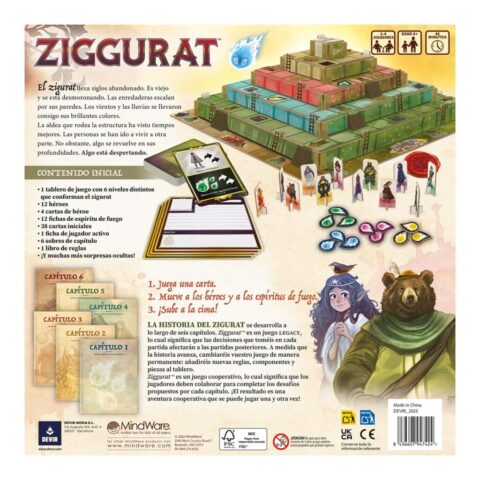 ziggurat (1)